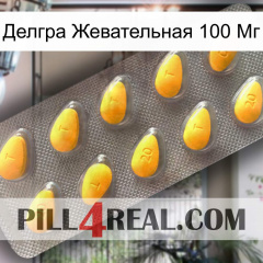 Делгра Жевательная 100 Мг cialis1